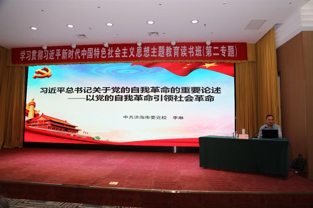 產(chǎn)發(fā)科技、產(chǎn)發(fā)資本、產(chǎn)發(fā)園區(qū)、市工程咨詢院聯(lián)合舉辦學(xué)習(xí)貫徹習(xí)近平新時代中國特色社會主義思想主題教育讀書班第二期專題學(xué)習(xí)